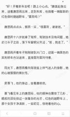 欧宝官网app下载